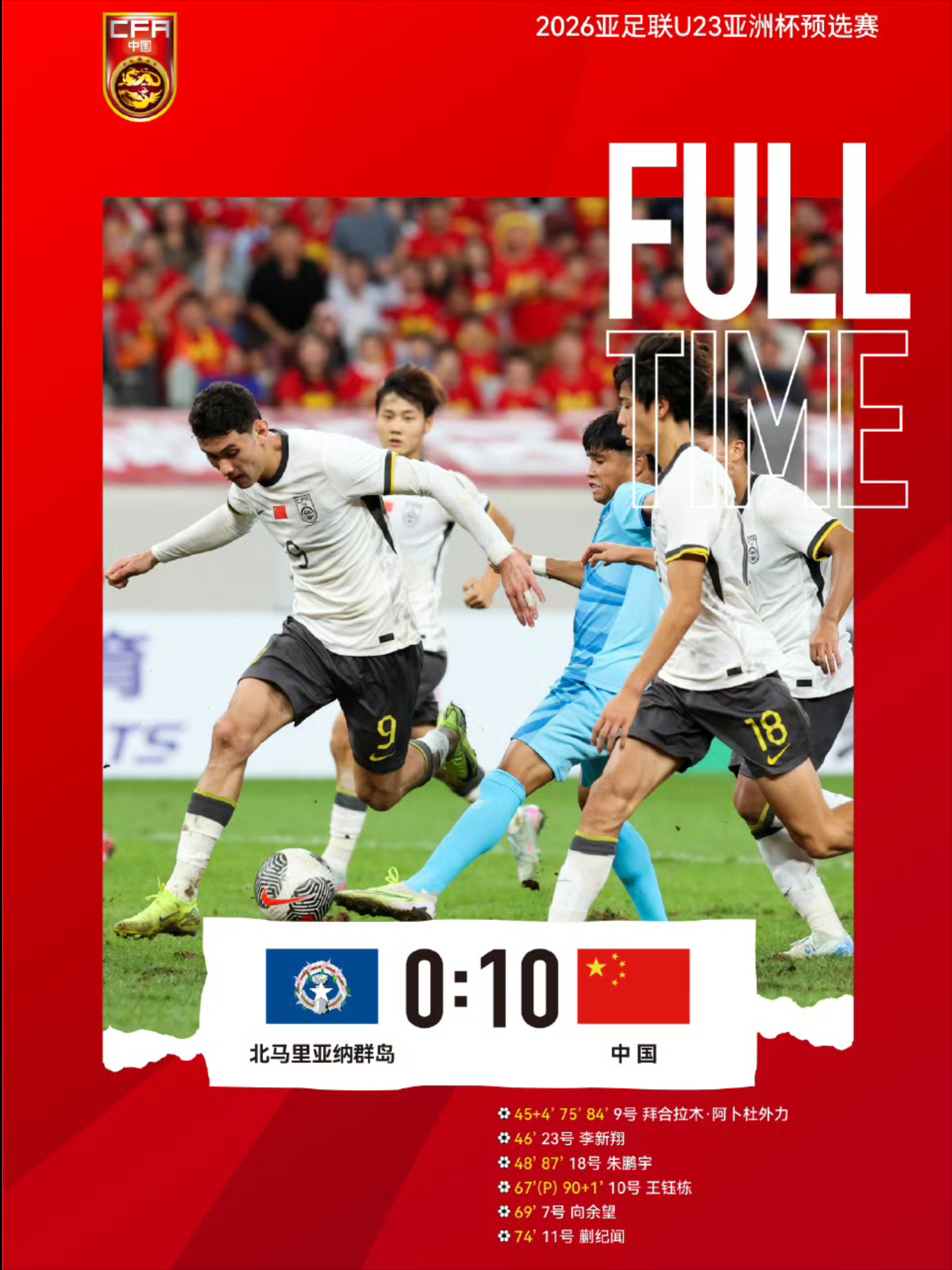 开云首页入口-队伍晋级临危受命，亚洲联赛悬念逐渐揭晓(亚洲联赛冠军杯赛程)